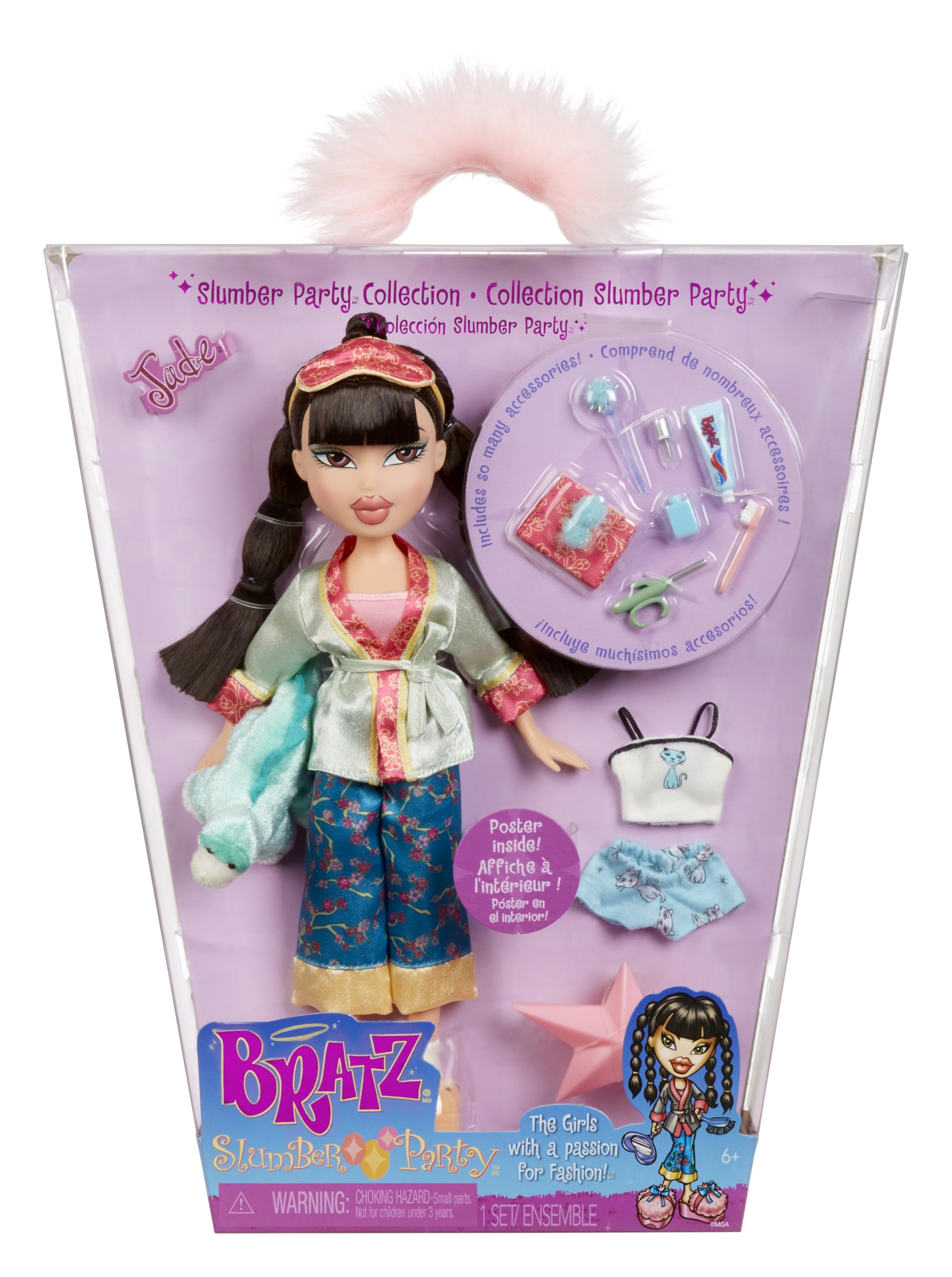 Bratz Slumber Party Кукла Джейд