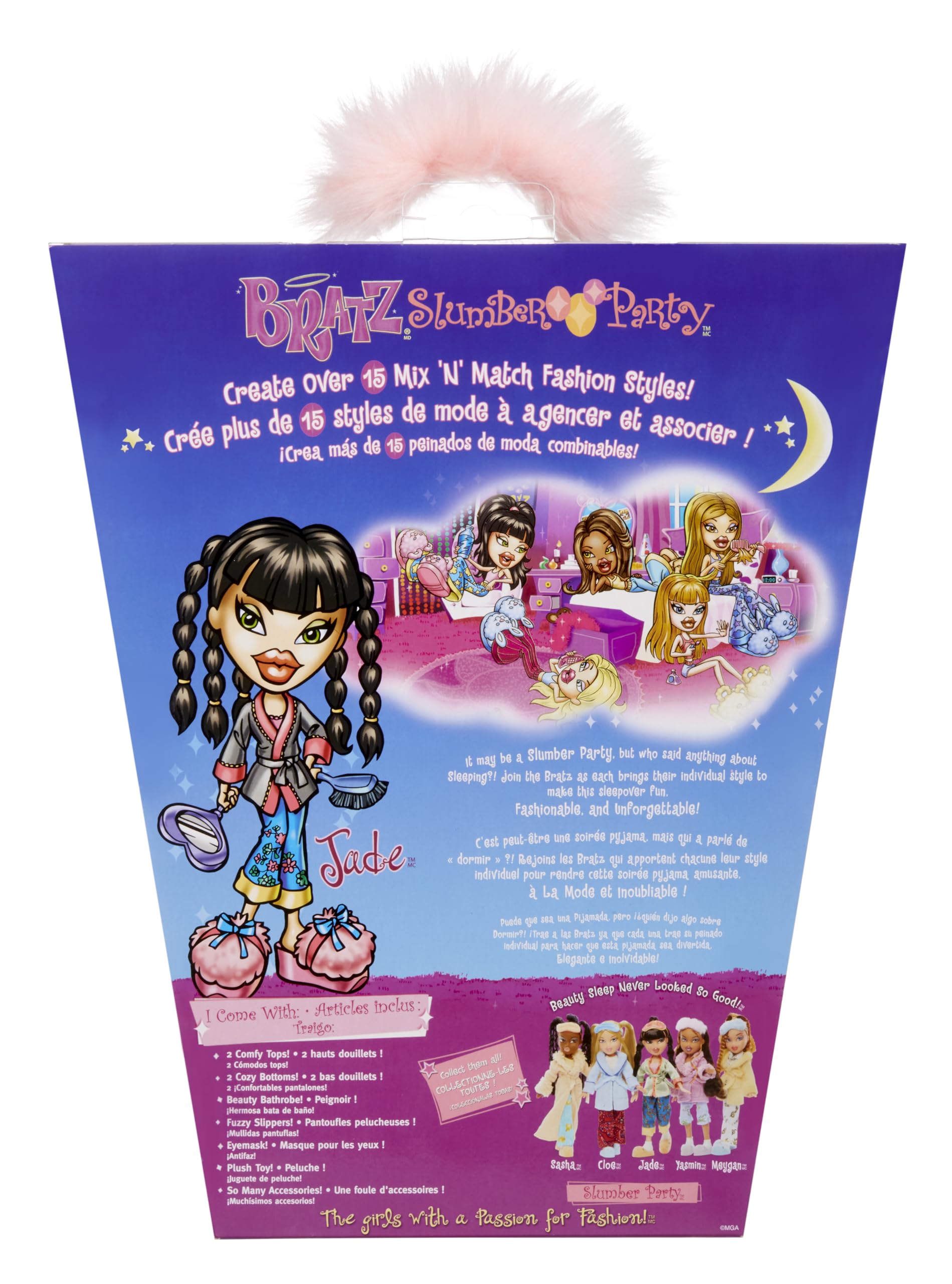 Bratz Slumber Party Кукла Джейд